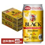 アサヒ ブラックニッカ クリアハイボール 350ml 缶 24本×2ケース（48本） 送料無料