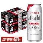 ショッピングアルコール アサヒ ドライゼロ 500ml 缶 24本×2ケース（48本） 送料無料