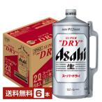 ショッピング国産 ビール アサヒ スーパードライ 2000ml （2L） ミニ樽 6本 1ケース 送料無料