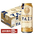 ビール アサヒ アサヒ生ビール マルエフ 500ml 缶 24本 1ケース 送料無料