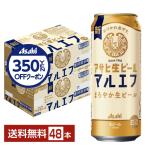 ビール アサヒ アサヒ生ビール マル