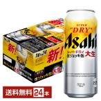 国産ビール