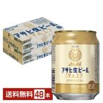 ビール アサヒ アサヒ生ビール マル