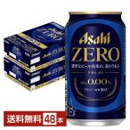 ショッピングビール アサヒ アサヒゼロ 350ml 缶 24本×2ケース（48本） 送料無料