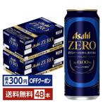 [ прибывший первым последовательность максимальный 300 иен OFF купон получение возможно ] Asahi Asahi Zero 500ml жестяная банка 24шт.@×2 кейс (48шт.@) бесплатная доставка 