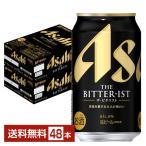 ポイント3倍 ビール アサヒ ザ ビタリスト 350ml 缶 24本×2ケース(48本) 送料無料