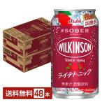 ショッピングウィルキンソン アサヒ ウィルキンソン タグソバー ライチトニック ノンアルコール 350ml 缶 24本×2ケース（48本） 送料無料
