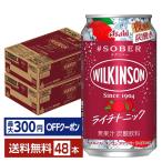 【先着順 最大300円OFF�