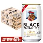  Asahi черный nika прозрачный highball 350ml жестяная банка 24шт.@×2 кейс (48шт.@) бесплатная доставка 