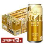 ビール アサヒ ゴールド 500ml 缶 24本