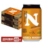  ограниченное количество Asahi nika Frontier highball 350ml жестяная банка 24шт.@×2 кейс (48шт.@) бесплатная доставка 