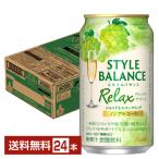  функциональность отображать еда Asahi стиль баланс relax поддержка автомобиль rudone Sparkling nonalcohol 350ml жестяная банка 24шт.@1 кейс бесплатная доставка 