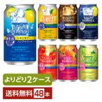 ショッピングオレンジ 選べる ノンアルコール よりどりMIX アサヒ スタイルバランス 350ml 缶 48本（24本×2箱） よりどり2ケース 送料無料