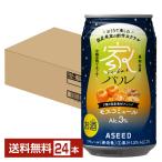 チューハイ アシード 家バル モスコミュール 350ml 缶 24本 1ケース 送料無料