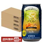 チューハイ アシード 家バル モスコミュール 350ml 缶 24本×2ケース(48本) 送料無料