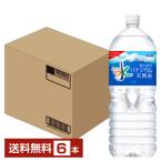 アサヒ おいしい水 富士山のバナジウム天然水 2L 2000ml ペットボトル 6本 1ケース 送料無料