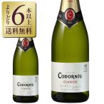  Sparkling вино Испания половина kodo-nyu(ko доллар niu) Classico seko375ml