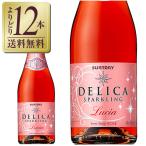  розовое вино Испания Suntory Delica Sparkling rusia rose 750ml