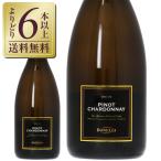  Sparkling вино Италия doneli Pinot автомобиль rudonesp man te750ml