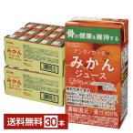  функциональность отображать еда ... напиток POMa внизу nokalada мандарин сок 125ml бумага упаковка 15шт.@×2 кейс (30шт.@) бесплатная доставка 