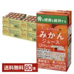  функциональность отображать еда ... напиток POMa внизу nokalada мандарин сок 125ml бумага упаковка 15шт.@×4 кейс (60шт.@) бесплатная доставка 