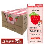 fu... соевое молоко напиток Hakata ....200ml бумага упаковка 24шт.@1 кейс бесплатная доставка 