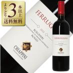 �ԃ��C�� �C�^���A �A�W�G���_ �A�O���R�� �L�A�b�s�[�j �t�F�b���b�W�[�j �{���Q�� ���b�\ DOC 2021 750ml