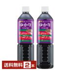 ショッピング三島 三島食品 赤しそドリンク ゆかり 希釈タイプ 840ml ペットボトル 2本 送料無料 包装不可 他商品と同梱不可