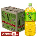 ショッピングお茶 伊藤園 おーいお茶 緑茶 2L 2000ml ペットボトル 6本 1ケース 送料無料