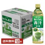 機能性表示食品 伊藤園 毎日1杯の青汁 無糖 900g ペットボトル 12本 1ケース 送料無料