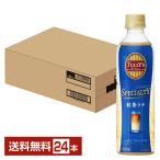 ショッピング紅茶 伊藤園 タリーズティー スペシャルティ 紅茶ラテ 430ml ペットボトル 24本 1ケース 送料無料