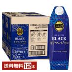 . глициния .ta Lee z кофе мой Home черный Kilimanjaro нет сахар 1L 1000ml бумага упаковка крыша type колпак есть контейнер 6шт.@×2 кейс (1 2 шт ) бесплатная доставка 
