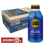 . глициния .ta Lee z кофе варистор z черный Kilimanjaro 390ml жестяная банка 24шт.@1 кейс бесплатная доставка 
