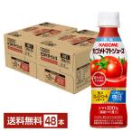 ショッピングジュース 機能性表示食品 カゴメ トマトジュース 低塩 高リコピントマト使用 265g ペットボトル 24本×2ケース（48本） 送料無料