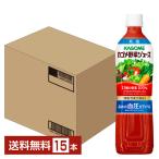 ショッピング野菜ジュース 機能性表示食品 カゴメ 野菜ジュース 720ml ペットボトル 15本 1ケース 送料無料