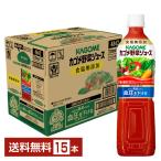 ショッピングトマトジュース 機能性表示食品 カゴメ 野菜ジュース食塩無添加 720ml ペットボトル 15本 1ケース 送料無料