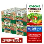 ショッピング野菜ジュース 機能性表示食品 カゴメ 野菜ジュース食塩無添加 200ml 紙パック 24本×4ケース（96本） 送料無料