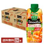 ショッピング野菜生活 カゴメ 野菜生活100 Smoothie ビタミンスムージー 黄桃＆オレンジMix 330ml  LLプリズマ容器 12本×2ケース（24本） 送料無料