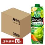 ショッピング野菜生活 カゴメ 野菜生活100 Smoothie グリーンスムージー グリーンキウイMix 1000g LLプリズマ容器 紙パック 6本 1ケース 送料無料