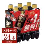 特定保健用食品 キリン メッツ コーラ 480ml ペットボトル 5本+おまけ1本纏め売り 24本 1ケース トクホ 送料無料（一部地域除く）