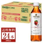 キリン 午後の紅茶 for HAPPINESS 熊本県産いちごティー 500ml ペットボトル 24本 1ケース 送料無料（一部地域除く）