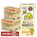 ショッピング豆乳 キッコーマン おいしい無調整豆乳 1L 1000ml 紙パック 6本×3ケース（18本） 送料無料