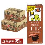 キッコーマン 豆乳飲料 ココア 200ml 