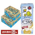 ショッピング豆乳 キッコーマン 豆乳飲料 バニラアイス 200ml 紙パック 18本×3ケース（54本） 送料無料