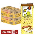 ショッピング豆乳 キッコーマン 豆乳飲料 プリン 200ml 紙パック 18本×2ケース（36本） 送料無料