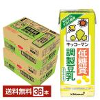 キッコーマン 低糖質 調製豆乳 200ml 