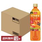 ショッピング野菜ジュース デルモンテ 食物繊維リッチ 野菜果実飲料 900g ペットボトル 12本 1ケース 送料無料