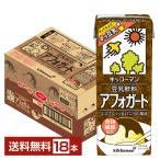 ショッピング豆乳 キッコーマン 豆乳飲料 アフォガート 200ml 紙パック 18本 1ケース 送料無料