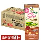 機能性表示食品 キッコーマン SoyBody