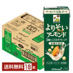 キッコーマン よりそいアーモンド 砂糖不使用 200ml 紙パック 18本 1ケース 送料無料